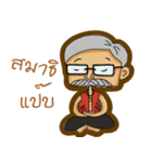 Moradok Thai（個別スタンプ：19）