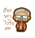Moradok Thai（個別スタンプ：35）