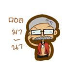 Moradok Thai（個別スタンプ：39）