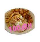 よだれがでちゃうハワイアン料理（個別スタンプ：3）