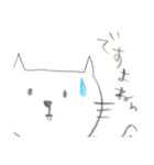 無表情、ひめネコ（個別スタンプ：4）