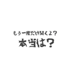 相手を追い詰めるスタンプ（個別スタンプ：5）