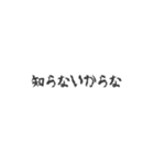 相手を追い詰めるスタンプ（個別スタンプ：7）