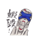 The slipperman（個別スタンプ：7）