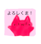 ゆるすぎるネコスタンプ（個別スタンプ：1）