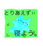 ゆるすぎるネコスタンプ（個別スタンプ：2）