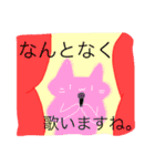 ゆるすぎるネコスタンプ（個別スタンプ：5）