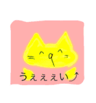 ゆるすぎるネコスタンプ（個別スタンプ：7）