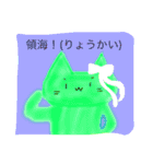 ゆるすぎるネコスタンプ（個別スタンプ：11）