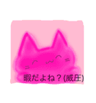ゆるすぎるネコスタンプ（個別スタンプ：12）