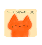 ゆるすぎるネコスタンプ（個別スタンプ：13）
