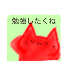 ゆるすぎるネコスタンプ（個別スタンプ：16）