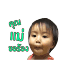 Yothaka（個別スタンプ：2）