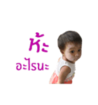 Yothaka（個別スタンプ：6）