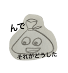 口の悪いおでん達（個別スタンプ：1）
