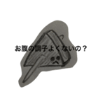 口の悪いおでん達（個別スタンプ：5）