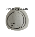 口の悪いおでん達（個別スタンプ：6）