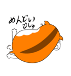 のったりハムスター（個別スタンプ：4）