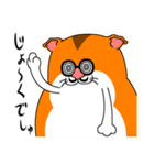 のったりハムスター（個別スタンプ：8）