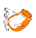 のったりハムスター（個別スタンプ：10）