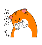 のったりハムスター（個別スタンプ：11）
