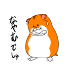 のったりハムスター（個別スタンプ：14）