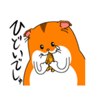のったりハムスター（個別スタンプ：16）