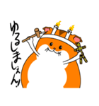 のったりハムスター（個別スタンプ：20）