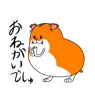のったりハムスター（個別スタンプ：22）