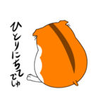 のったりハムスター（個別スタンプ：24）