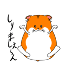 のったりハムスター（個別スタンプ：25）