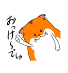 のったりハムスター（個別スタンプ：29）