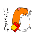 のったりハムスター（個別スタンプ：32）