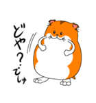 のったりハムスター（個別スタンプ：38）