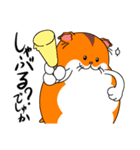 のったりハムスター（個別スタンプ：39）