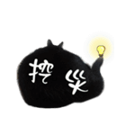A Fat cat life 2（個別スタンプ：23）