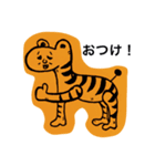 しまうま。（個別スタンプ：1）