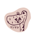 しまうま。（個別スタンプ：6）