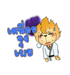Kri-On（個別スタンプ：22）