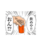 プロテイン大福くん（個別スタンプ：8）