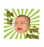 nongtonpalm（個別スタンプ：6）