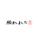 石川さんの殴り書き（個別スタンプ：21）