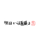 石川さんの殴り書き（個別スタンプ：25）