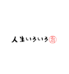 石川さんの殴り書き（個別スタンプ：27）