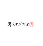 石川さんの殴り書き（個別スタンプ：28）