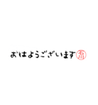 石川さんの殴り書き（個別スタンプ：33）