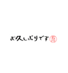 石川さんの殴り書き（個別スタンプ：36）