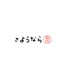 石川さんの殴り書き（個別スタンプ：38）