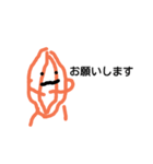 カカオ豆（個別スタンプ：4）