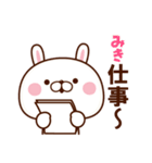 みき専用名前スタンプ♥2（個別スタンプ：6）